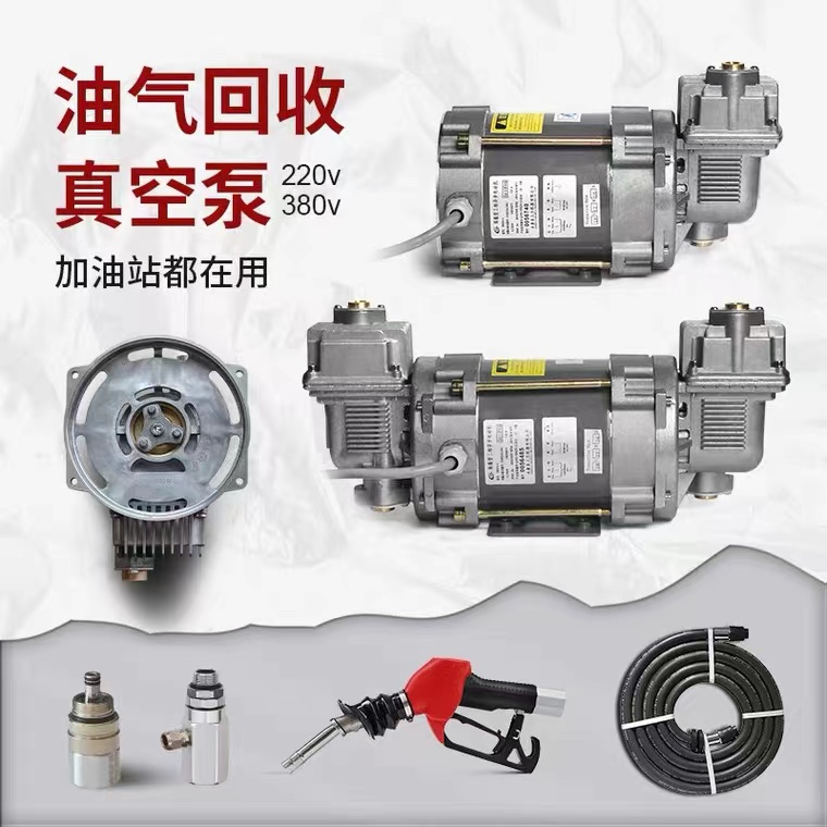 Vapor recovery stage Ⅱ Principles and classification